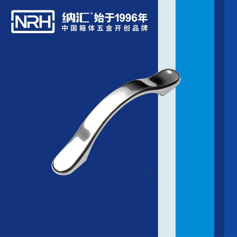 纳汇/NRH 4653-100 柜门拉手