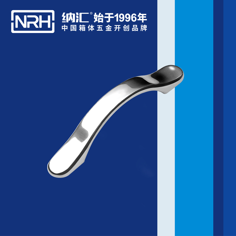 纳汇/NRH 4653-125 不锈钢拉手