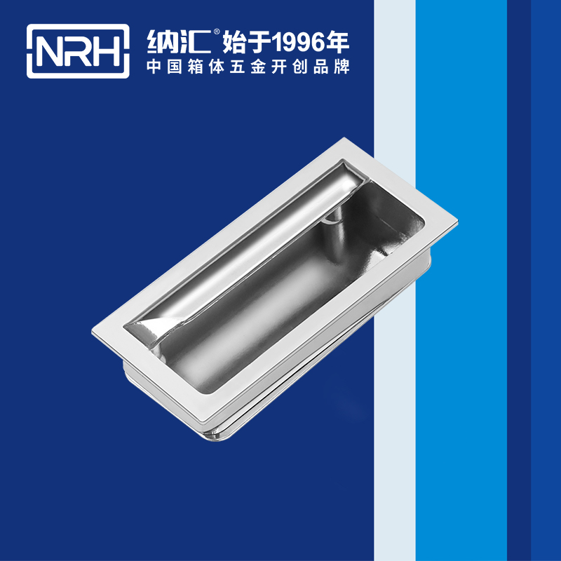 纳汇/NRH 4623-88 埋入式拉手