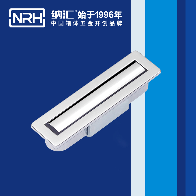 纳汇/NRH 4615-50 乐器箱提手