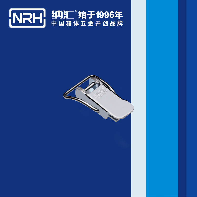 扁嘴搭扣5113-30工业箱扣_工具箱锁扣_NRH纳汇搭扣 