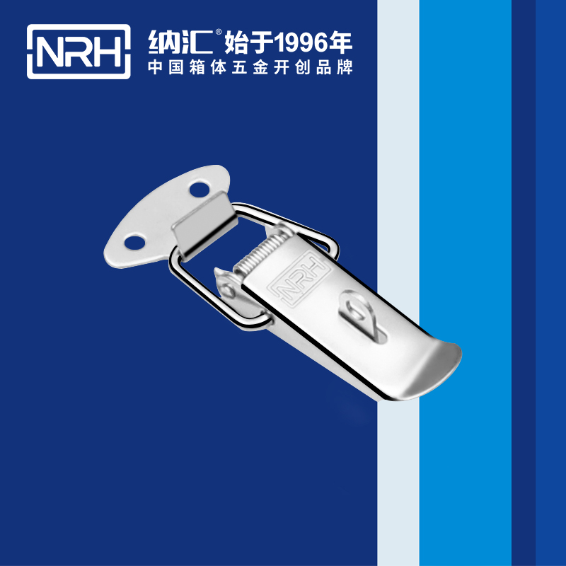 祥云搭扣5111-67K监控器材锁扣_弹簧锁扣_NRH纳汇搭扣 