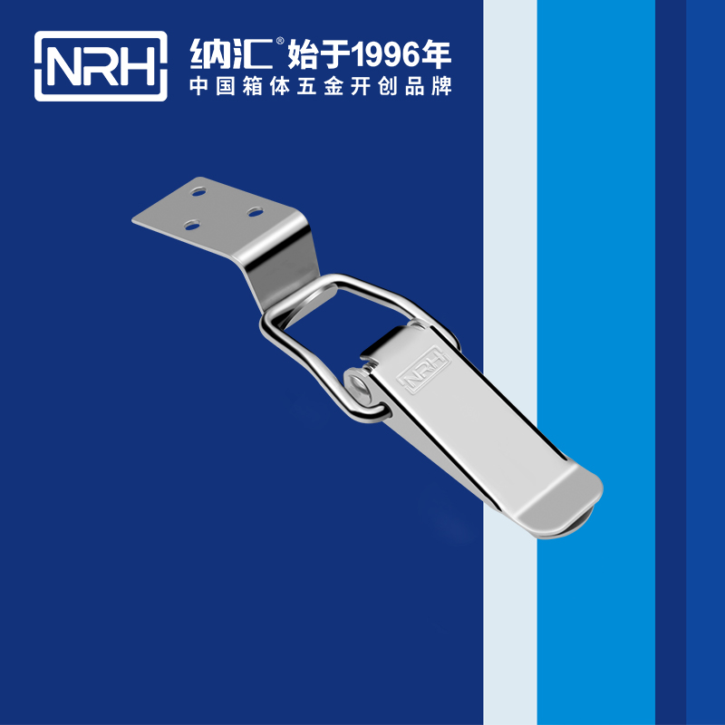 扁嘴搭扣5101-104-1电箱锁扣_小锁扣_NRH纳汇搭扣 