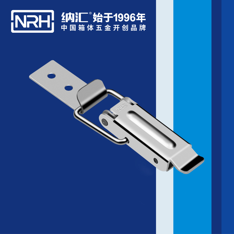 长型搭扣5319-74洗地车锁扣_冷柜箱锁扣_NRH纳汇搭扣 