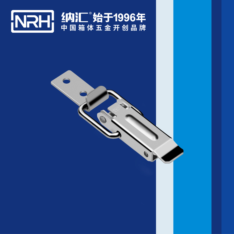 长型搭扣5319-58礼品箱箱扣_金属小锁扣_NRH纳汇搭扣 