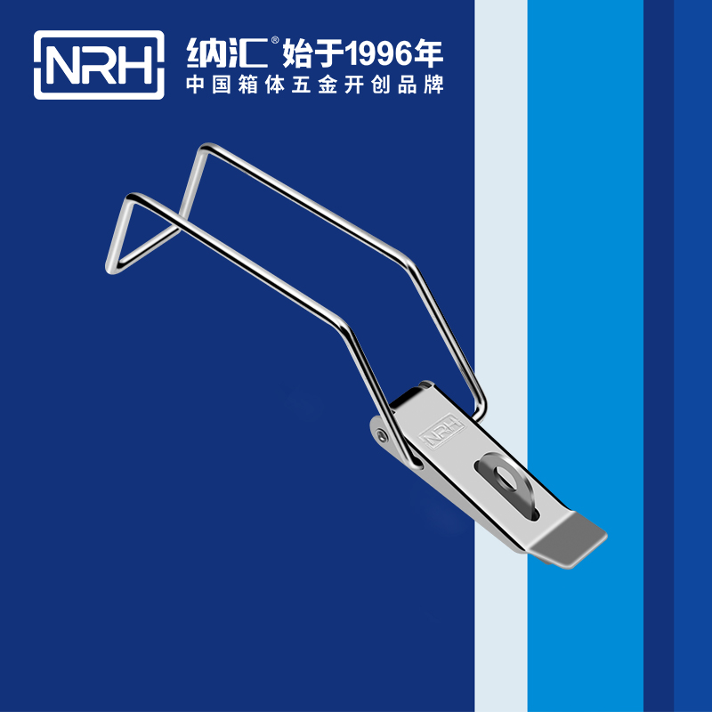 重型搭扣5302-210K包装箱锁扣_电信箱锁扣_NRH纳汇搭扣