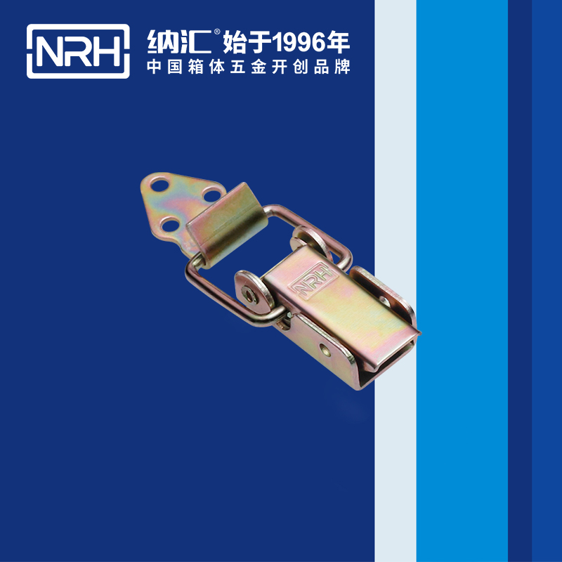 长型搭扣5312-57-2紧固锁扣_工程车用搭扣_NRH纳汇搭扣 