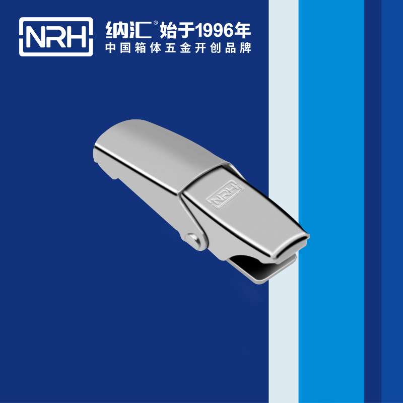 机柜箱扣5253-57吉他箱扣_仪器航空箱锁扣_NRH纳汇箱扣 