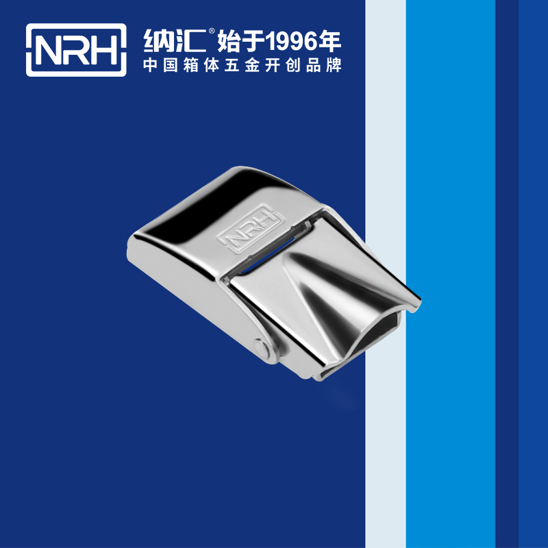 机柜箱扣5255-45铝箱扣工具搭扣NRH纳汇紧迫式卡扣