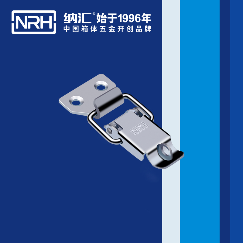 特殊搭扣5801-60K保险锁扣_冰箱锁扣_NRH纳汇搭扣 