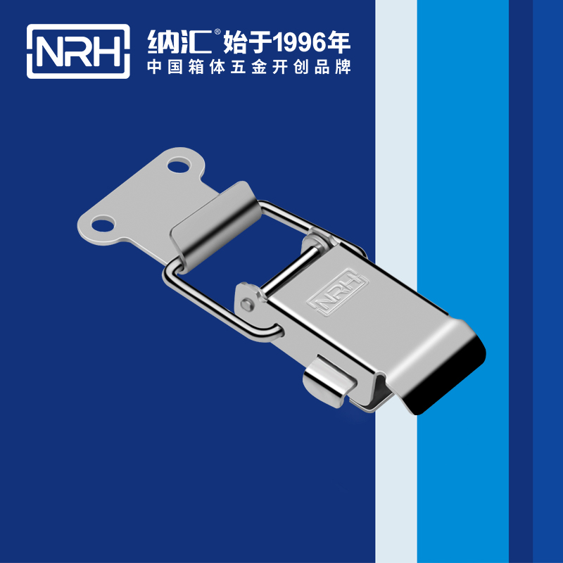 保险搭扣5883-71P保险锁扣_工具箱扣_NRH箱体搭扣