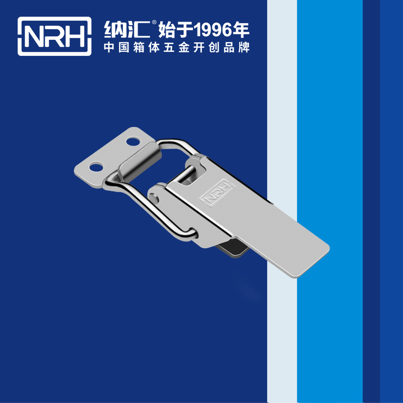 特殊搭扣5892-76冰箱锁扣_仪器箱箱扣_NRH不锈钢锁扣
