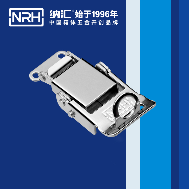 特殊搭扣5806-60K不锈钢锁扣304_发电机锁扣_NRH纳汇搭扣 