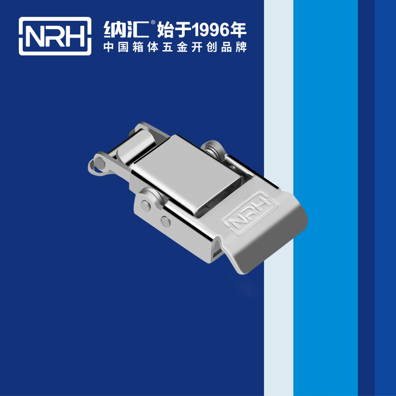 特殊搭扣5807-57挂锁扣_救灾箱锁扣_NRH纳汇搭扣 