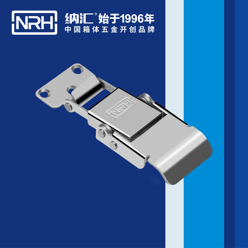 特殊搭扣5807-74冰箱锁扣_餐盒锁扣_NRH纳汇搭扣 