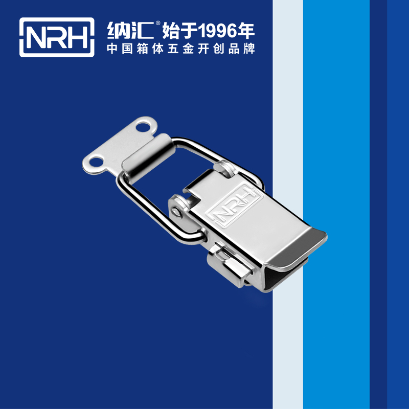 保险搭扣5808-59p吸尘桶锁扣_鸭嘴扣_NRH纳汇搭扣 