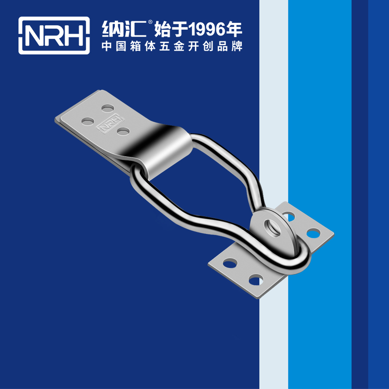 特殊搭扣5861-100K工业锁扣_舰艇用箱扣_NRH器材箱箱扣