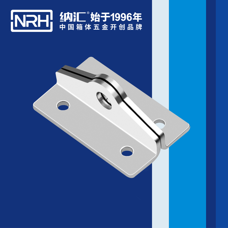 特殊搭扣NRH5841-48K-1工具箱带锁搭扣卡扣锁扣