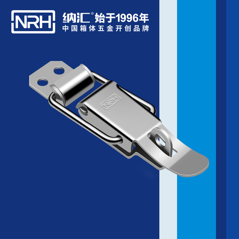 特殊搭扣5829-88K工具箱锁扣_车载箱搭扣_NRH工业锁扣