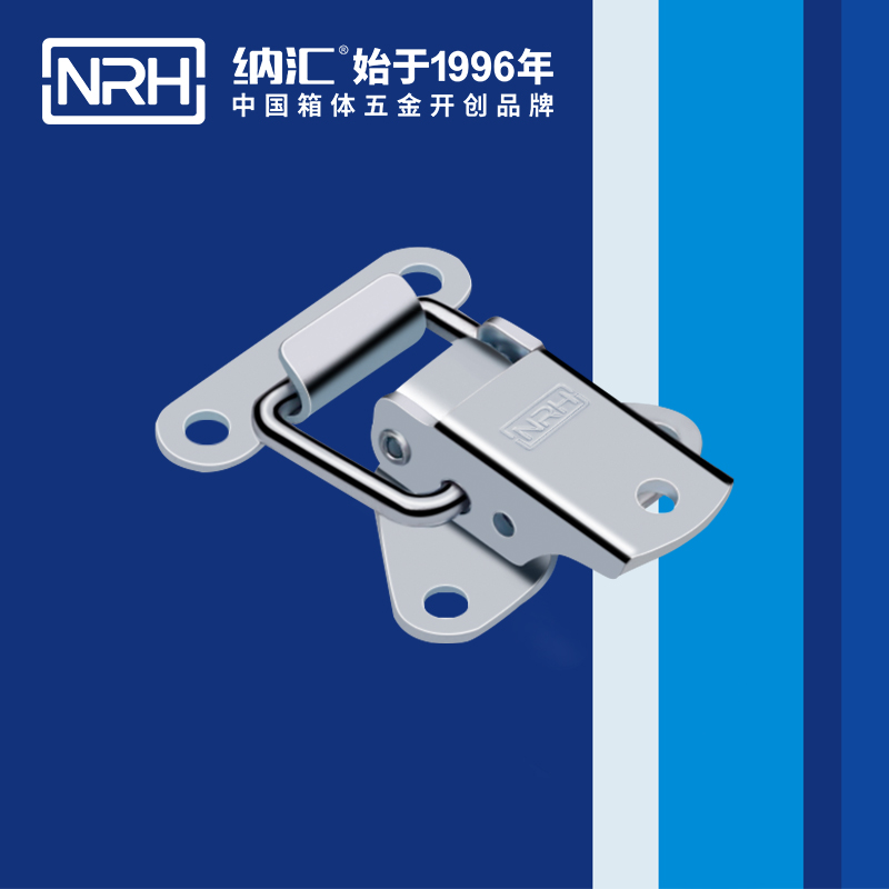 特殊搭扣5815-44-1不锈钢可调锁扣_餐盒锁扣_NRH纳汇搭扣 
