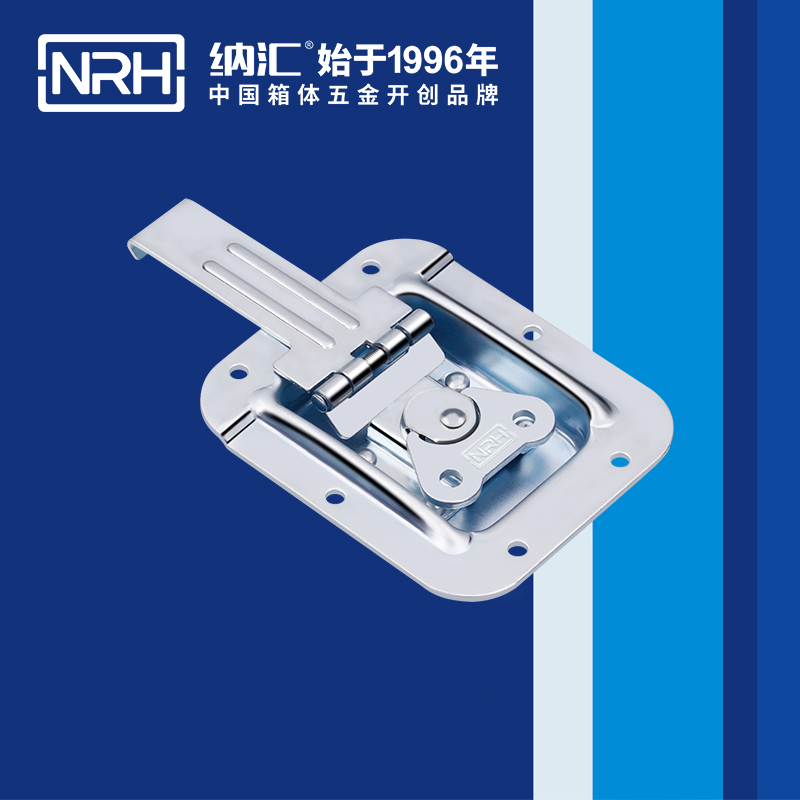 蝶锁箱扣6154-134箱体搭扣_迫紧式锁扣_NRH纳汇箱扣 