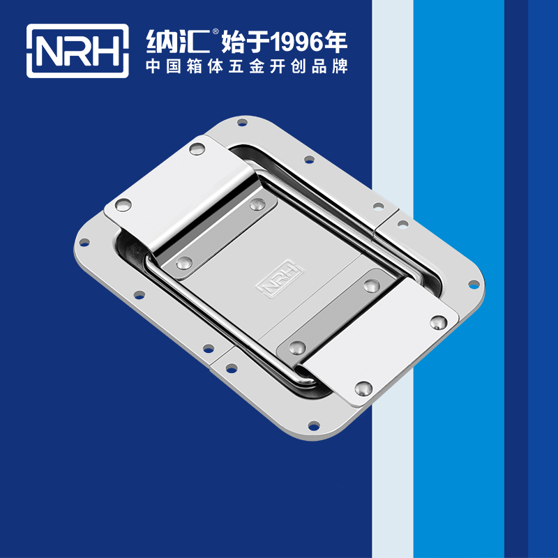 蝶锁箱扣6134-173箱体搭扣_金属搭扣_NRH纳汇箱扣