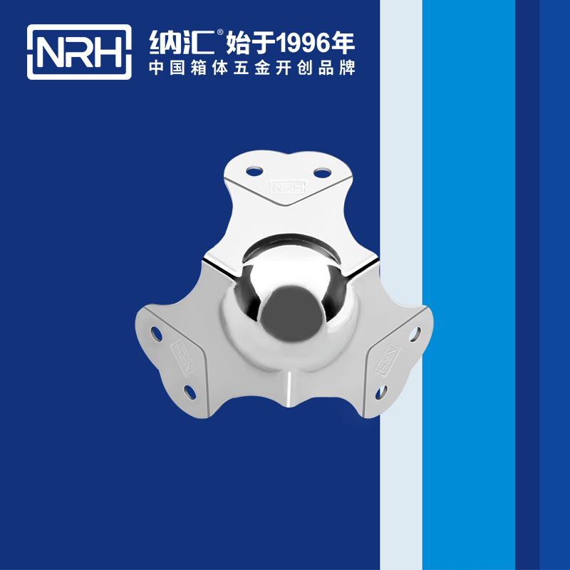 球包角7101-66-2工具箱护角_铝护角_NRH纳汇球包角