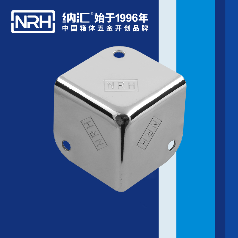 铝箱包角7202-37工具箱包角_铝护角_NRH纳汇铝箱包角