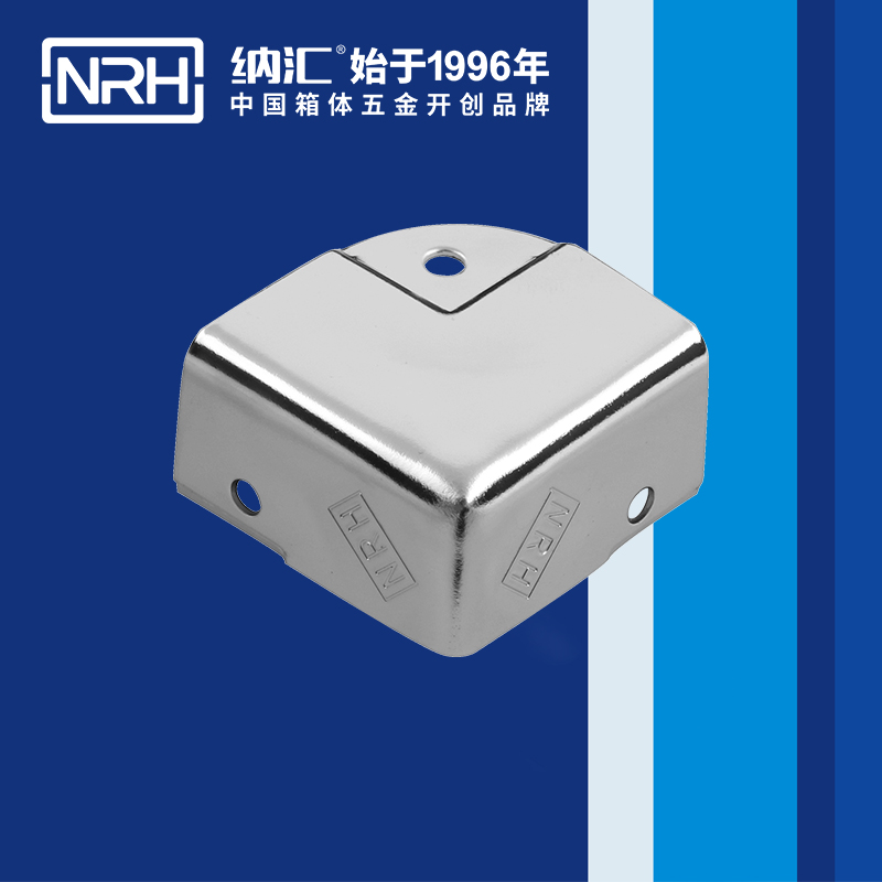 铝箱包角7203-40箱包包角_L型护角_NRH纳汇铝箱包角