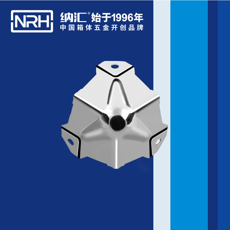 方包角7502-50箱包包角_木箱直角_NRH纳汇方包角 