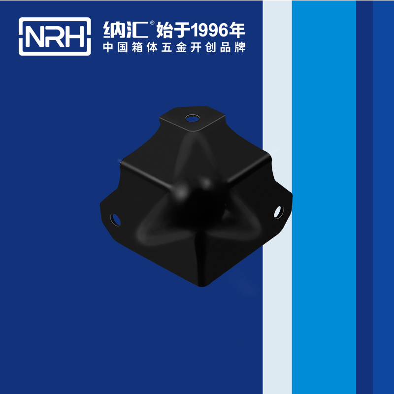 方包角7502-50-1工具箱角码_航空箱包角_NRH纳汇方包角 