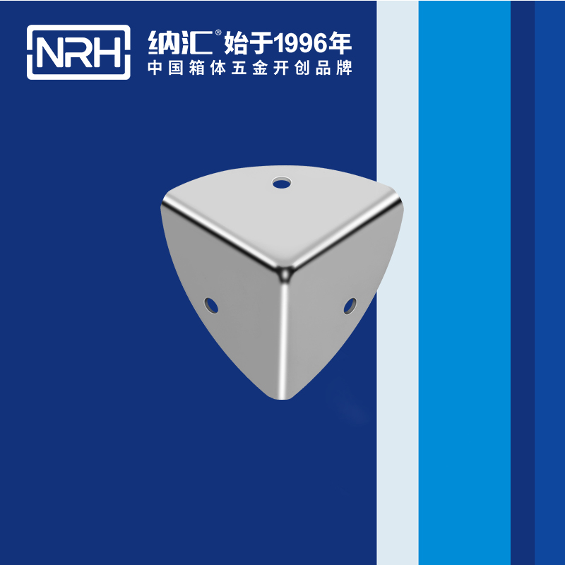韩式包角7401-22箱体包角_灯光箱包角_NRH纳汇韩式包角 