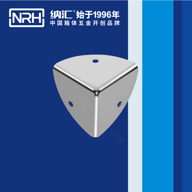 韩式包角7401-28铝包角_木箱包角_NRH纳汇韩式包角 