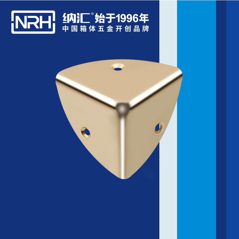 韩式包角7401-41木箱直角_工具箱角码_NRH纳汇韩式包角 