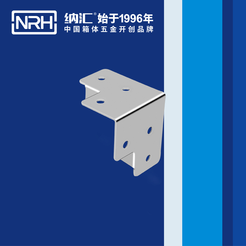 包边7605-54木箱护角_箱体护角_NRH纳汇包边 