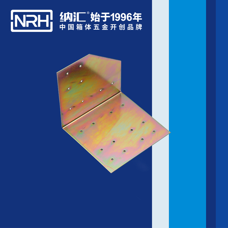 包边7628-96L工具箱包角_木箱护角_NRH纳汇包边 