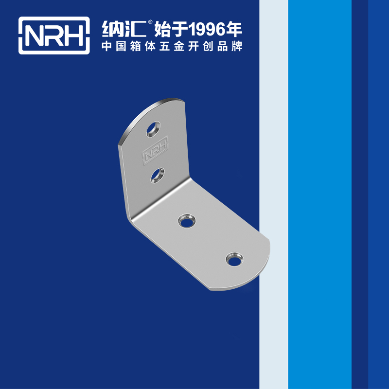 包边7631-65灯光箱包角_工具箱护角_NRH纳汇包边 