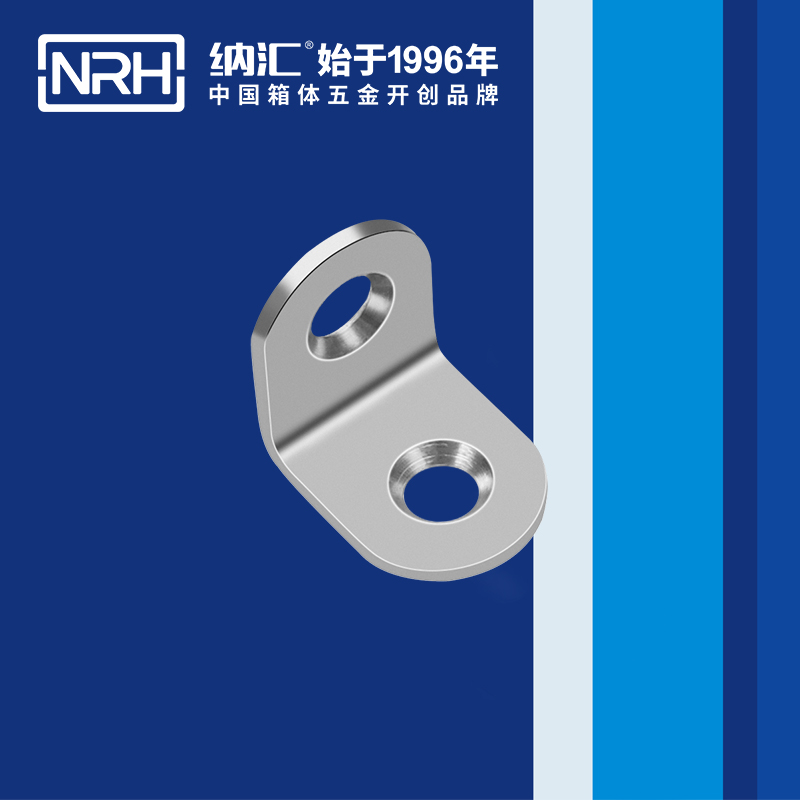 包边7633-20工具箱包角_直角三角护角_NRH纳汇包边 