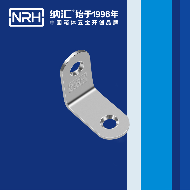 包边7633-30重型箱包护角木箱护角_NRH纳汇包边 