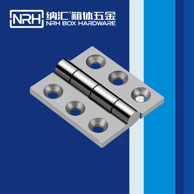 NRH/纳汇 8904-64 支撑合页 可分拆合页 道具箱合页