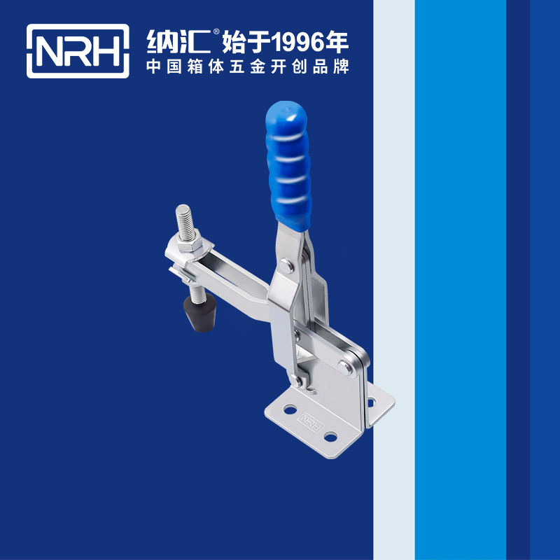  纳汇/NRH 3202-145 工业箱扣