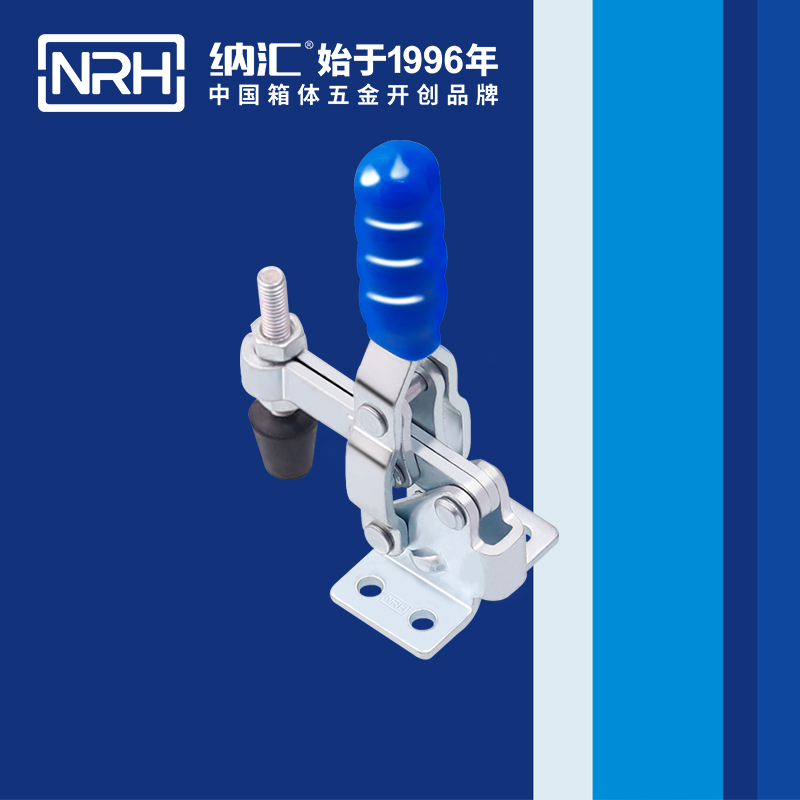  纳汇/NRH 3204-68 化妆箱锁扣