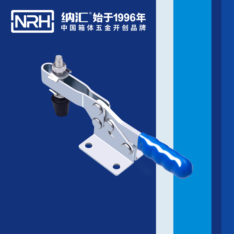纳汇/NRH 3301-146 冷冻柜箱扣