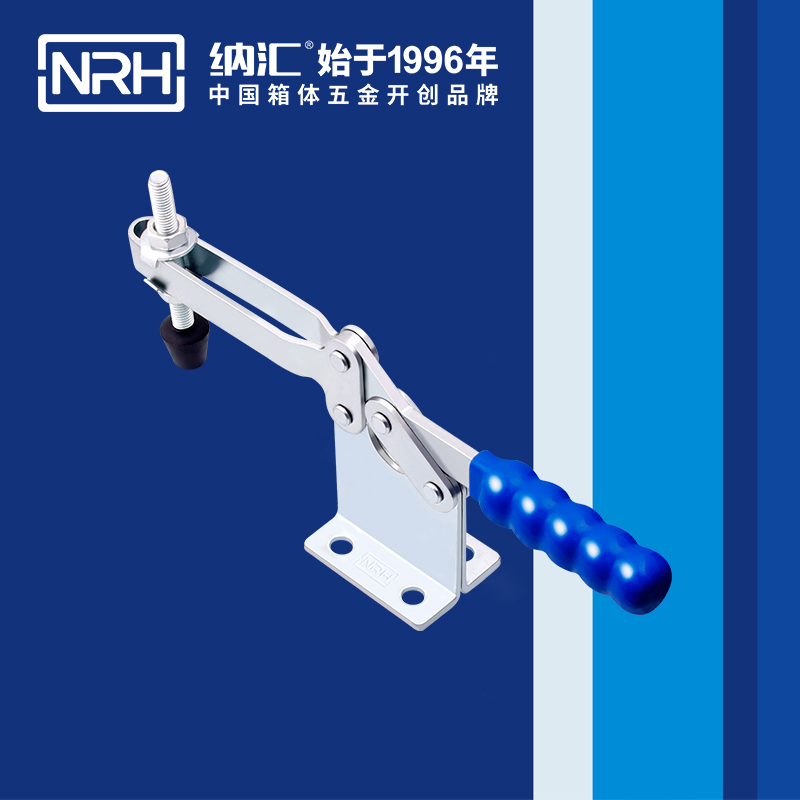纳汇/NRH 3301-234 冷冻柜锁扣