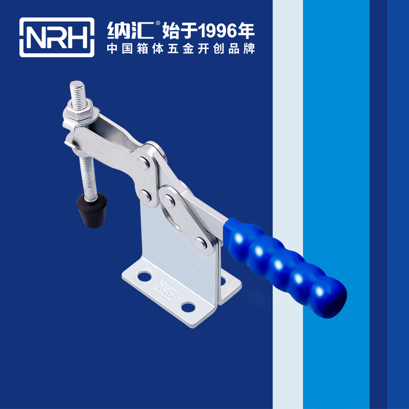 纳汇/NRH 3301-293 通讯器材箱锁扣
