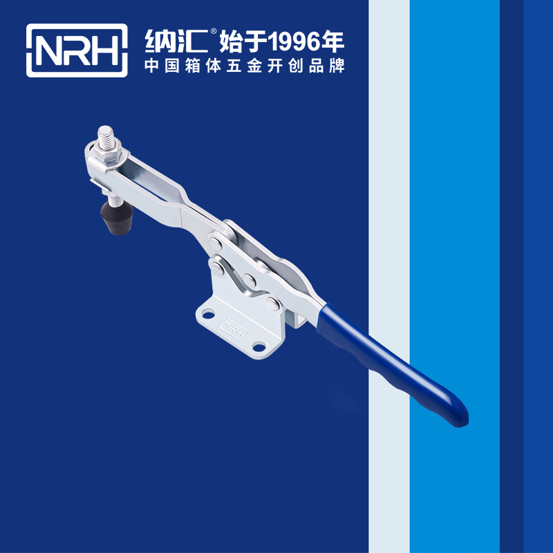  纳汇/NRH 3303-297 吹塑箱箱扣