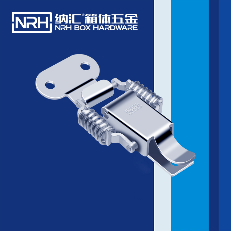 纳汇/NRH 5511-75 包装箱锁扣
