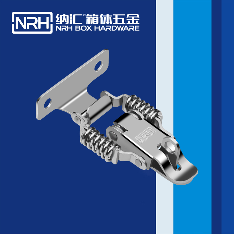  纳汇/NRH 5502-59K-2 自制搭扣锁