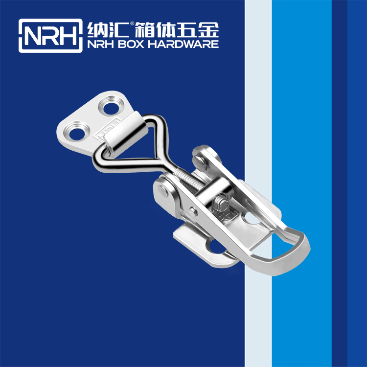  纳汇/NRH 5610-69 发电机搭扣