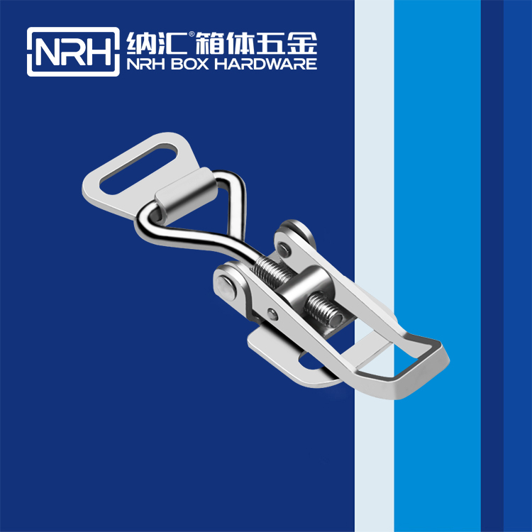   纳汇/NRH 5610-69-3 箱扣生产厂家